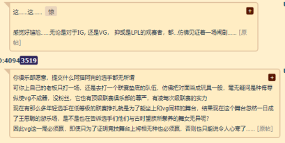 LOL加速器