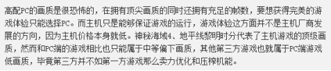 荒野大嫖客加速器
