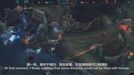 王思聪:LOL中的苍老师 LPL保持100%胜率后那些事 LOL加速器