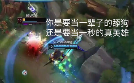 王思聪:LOL中的苍老师 LPL保持100%胜率后那些事 LOL加速器