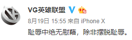 LOL加速器