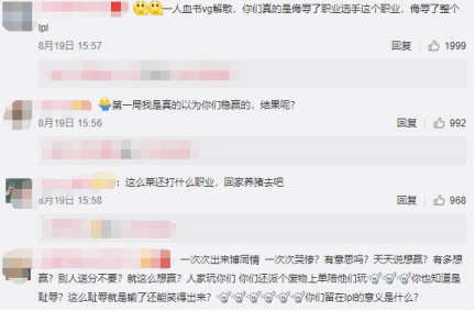 LOL加速器
