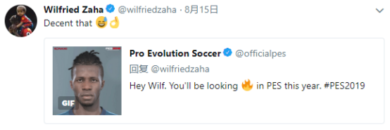FIFA19加速器