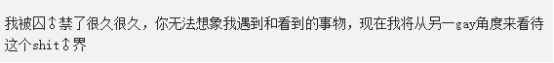 彩虹六号加速器