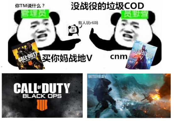 冤家CP:战地5 vs COD15 奇游独家 9月FPS公开Beta测一览表 战地5加速器 COD15加速器