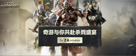 荣耀战魂加速器