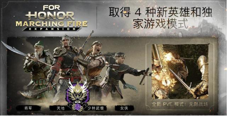 荣耀战魂加速器