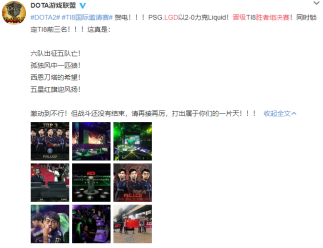 DOTA2加速器