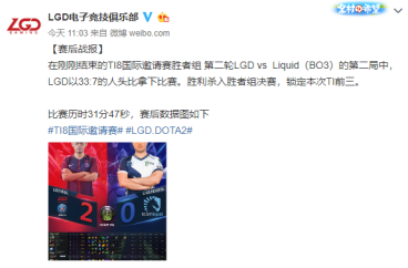 DOTA2加速器