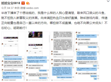 奇游加速器