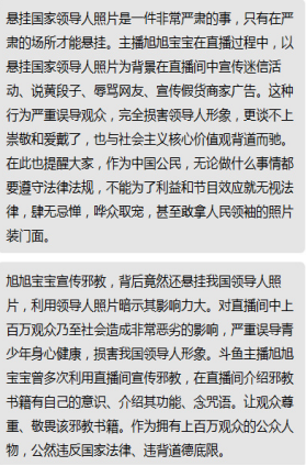 奇游加速器