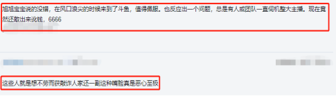 奇游加速器