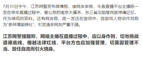 奇游加速器