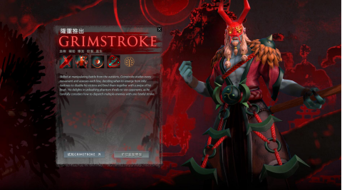 DOTA2加速器