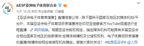 LOL加速器