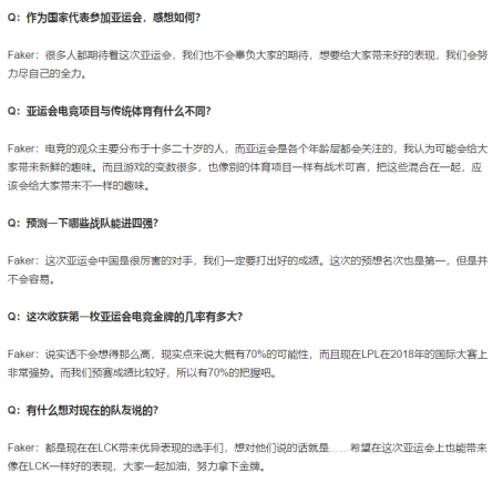 LOL加速器