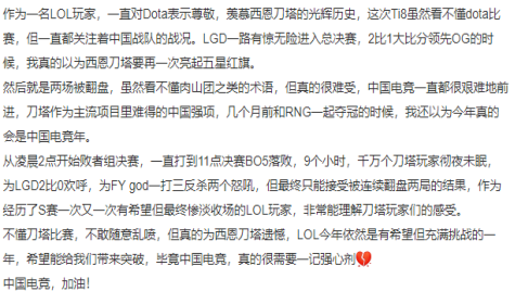 DOTA2加速器