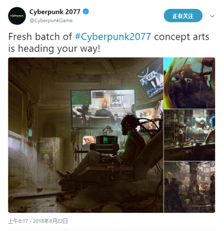 赛博朋克2077加速器