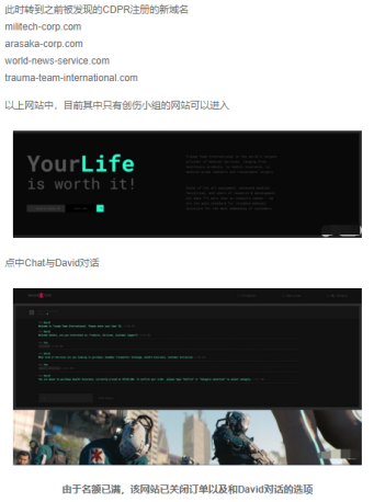 赛博朋克2077加速器