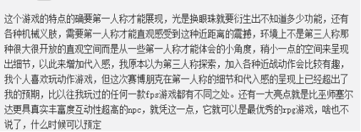 赛博朋克2077加速器