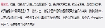 赛博朋克2077加速器