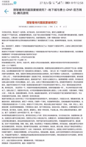 奇游加速器