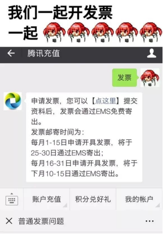 奇游加速器