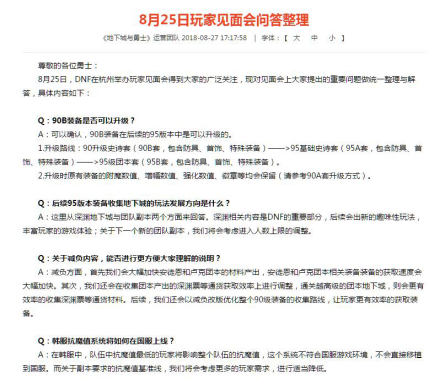 奇游加速器