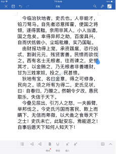 奇游加速器