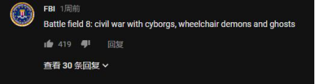 战地5加速器