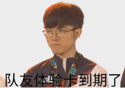 LOL加速器