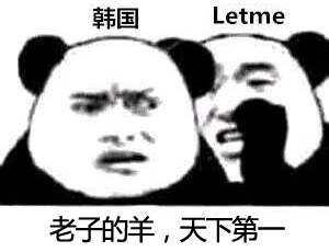 LOL加速器