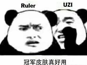 LOL加速器