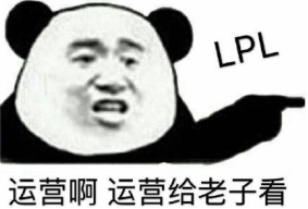 LOL加速器