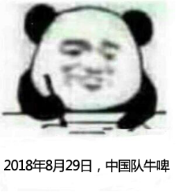 LOL加速器