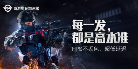 彩虹六号加速器