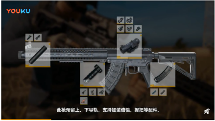 绝地求生加速器