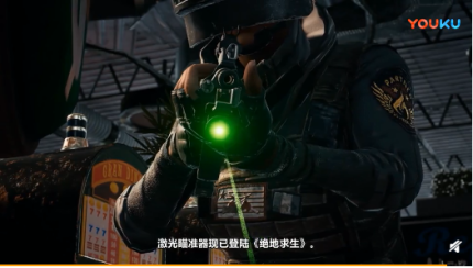绝地求生加速器