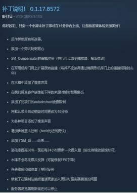 scum加速器