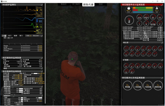 Steam《人渣》简体中文!设置教程 更新高危:会再删角色 scum加速器