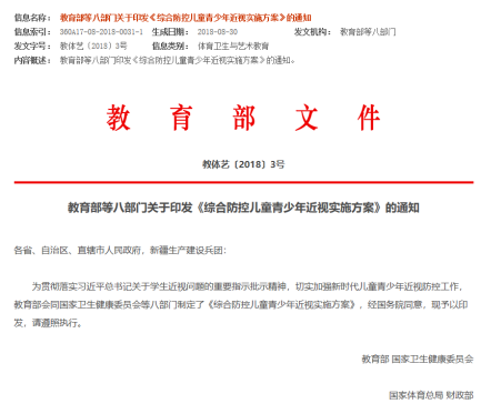 奇游电竞加速器