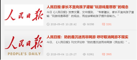 奇游电竞加速器