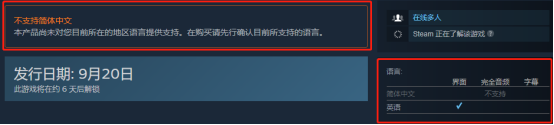 奇游电竞加速器