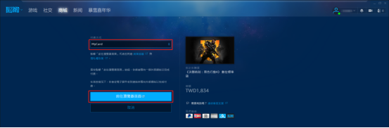 使命召唤15B测免费加速器