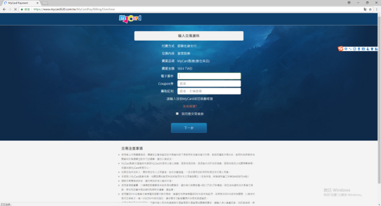 使命召唤15B测免费加速器