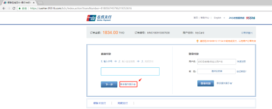 使命召唤15B测免费加速器