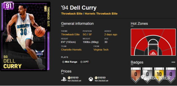 nba2k19加速器