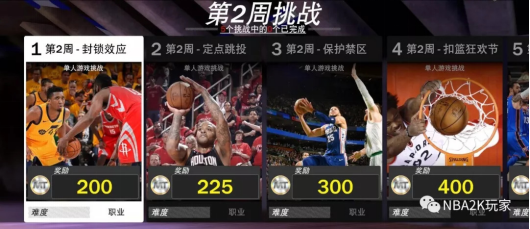 nba2k19加速器