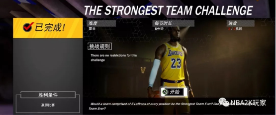 nba2k19加速器