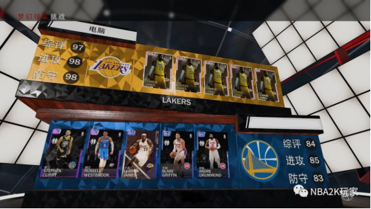 nba2k19加速器